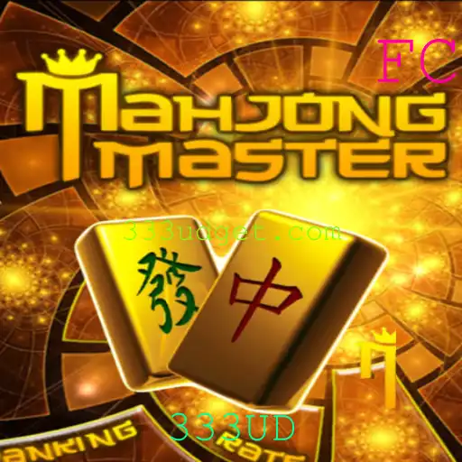Descubra o Fascinante Mundo de MahJongMaster